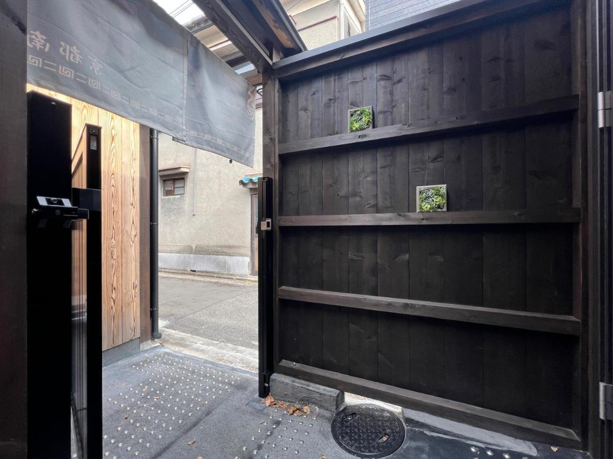 至の宿-京都南 Traditional Machiya Guesthouse Dış mekan fotoğraf