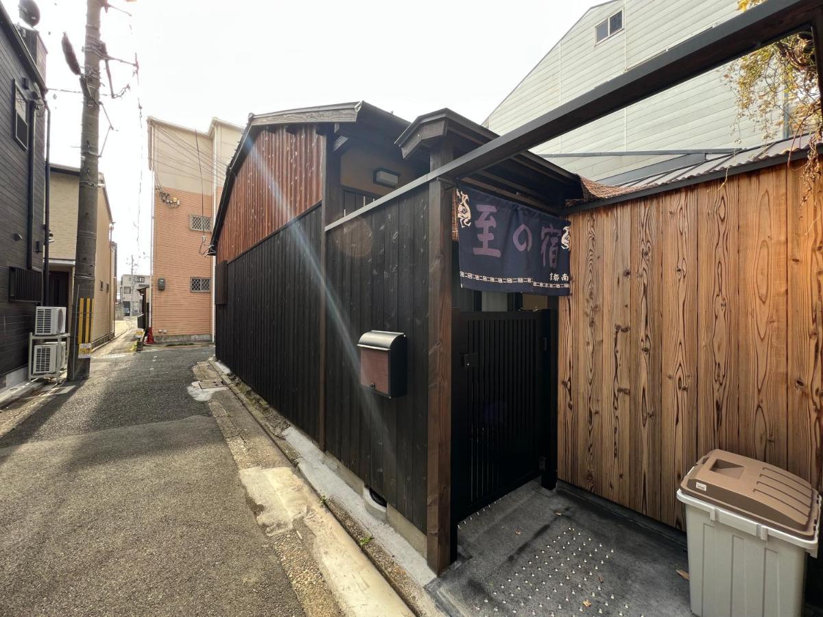 至の宿-京都南 Traditional Machiya Guesthouse Dış mekan fotoğraf