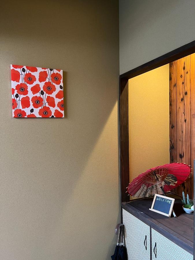 至の宿-京都南 Traditional Machiya Guesthouse Dış mekan fotoğraf